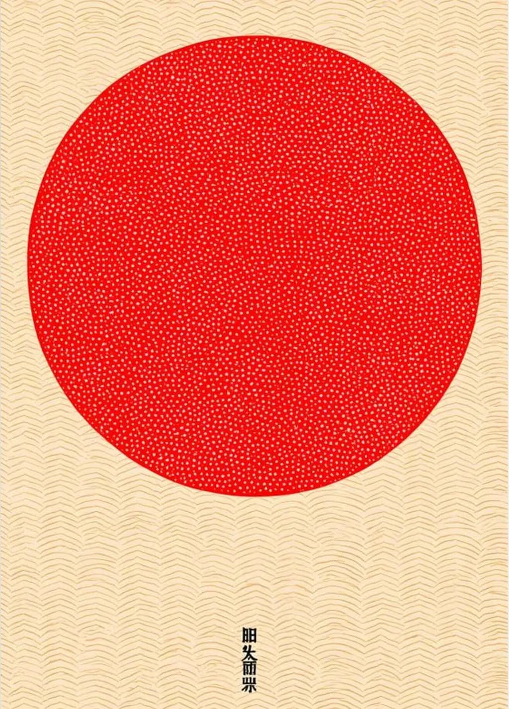 Red Orb Pattern