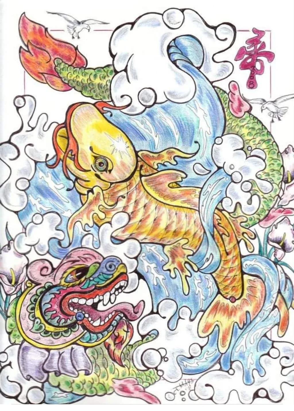 Koi and Dragon Wave