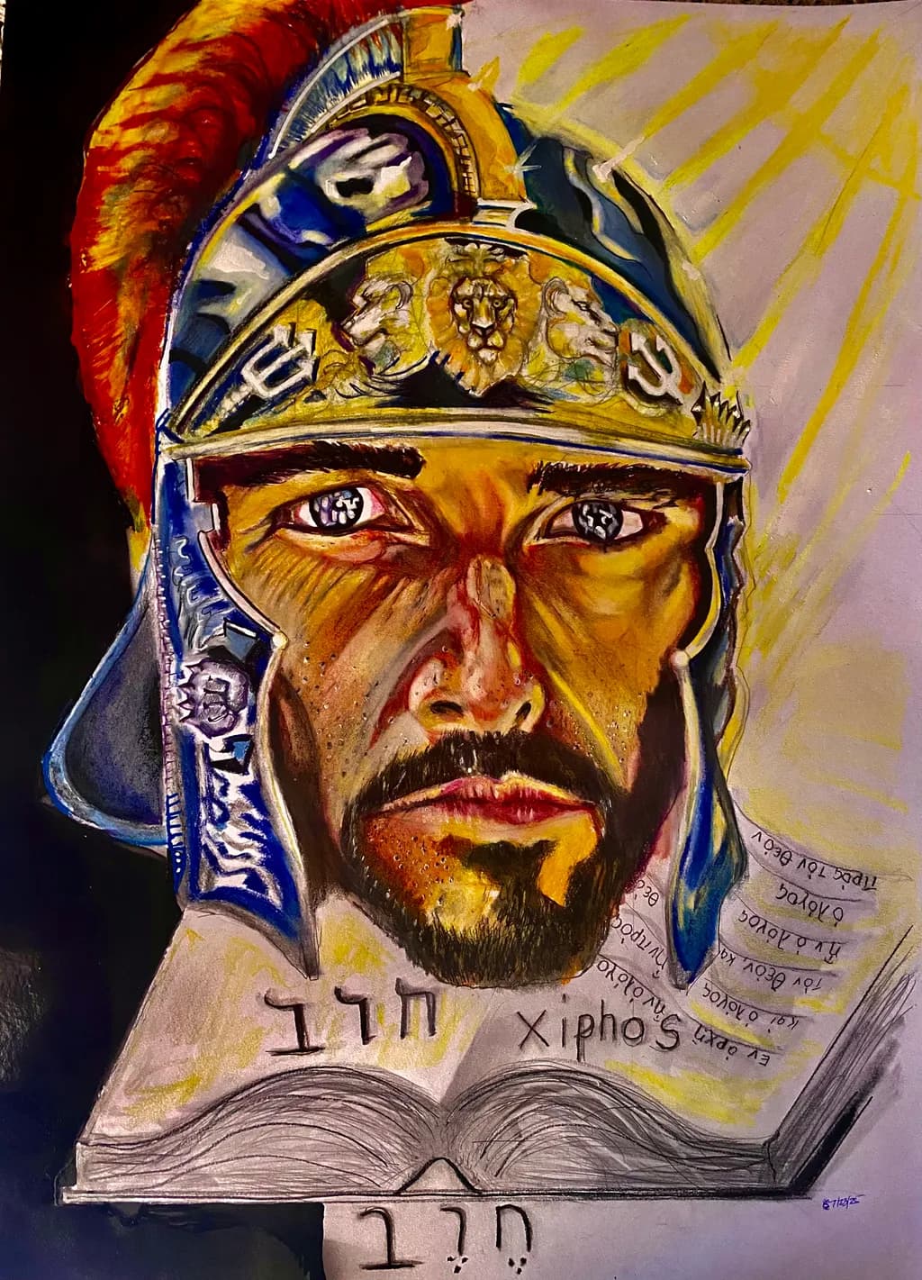 Xiphos Warrior
