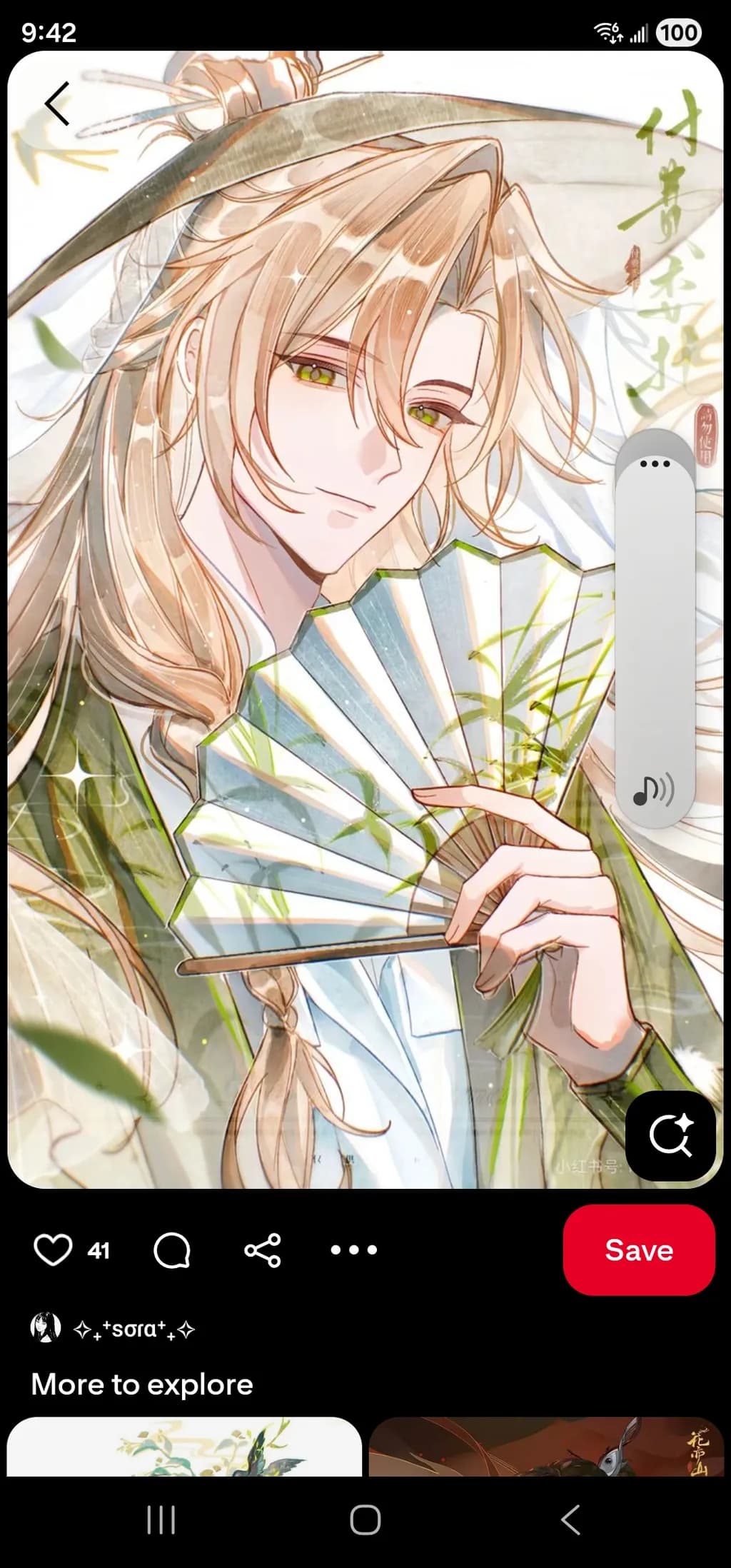 Botanical Breeze