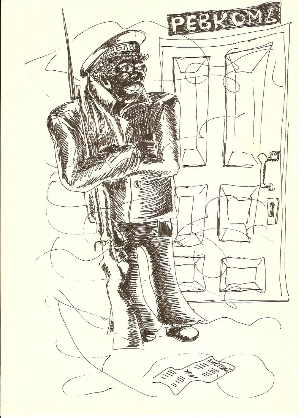 Sentry at the Door