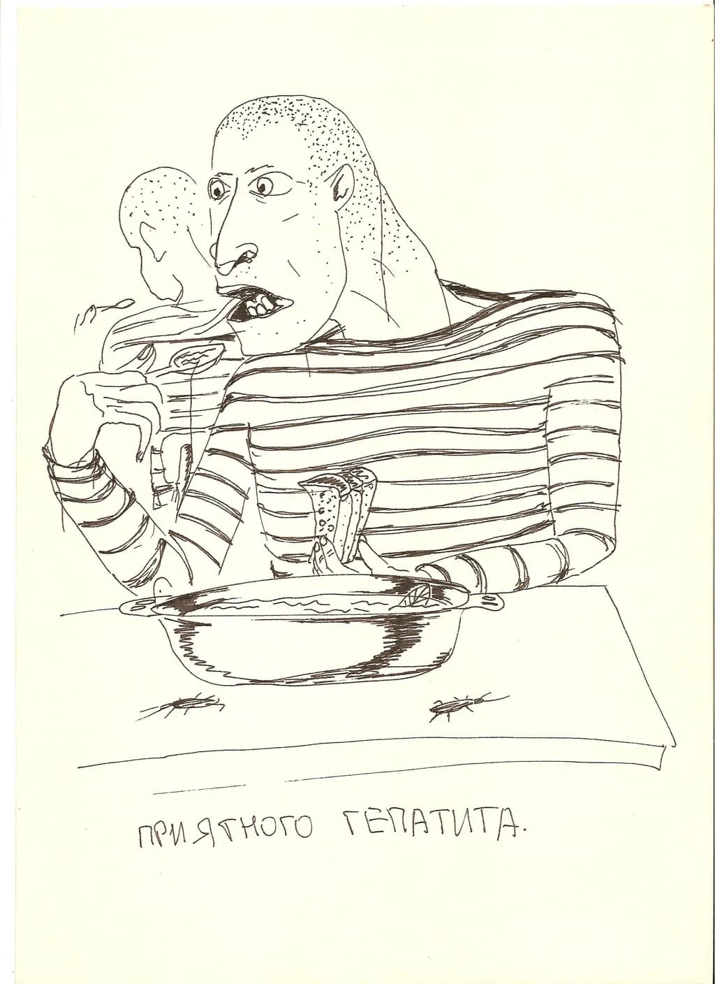 Ingesting Hepatitis