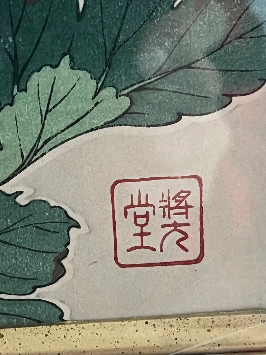 Green Leaves Detail