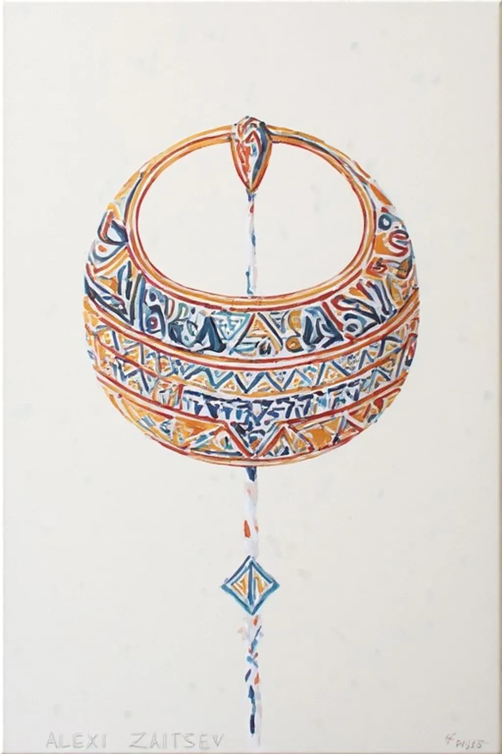 Ornate Sphere