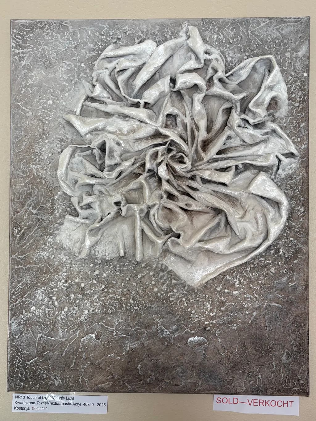 Textile Texture Swirl