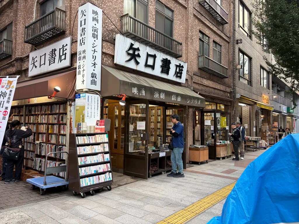 Corner Bookstore Scene