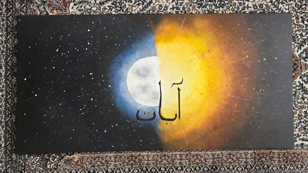 Solar Lunar Divide