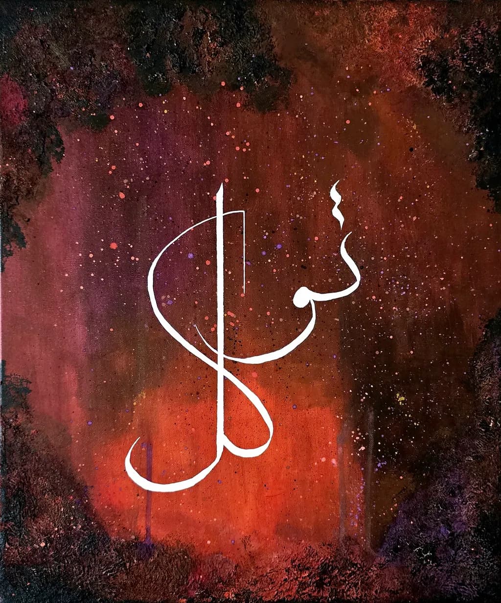 Celestial Script