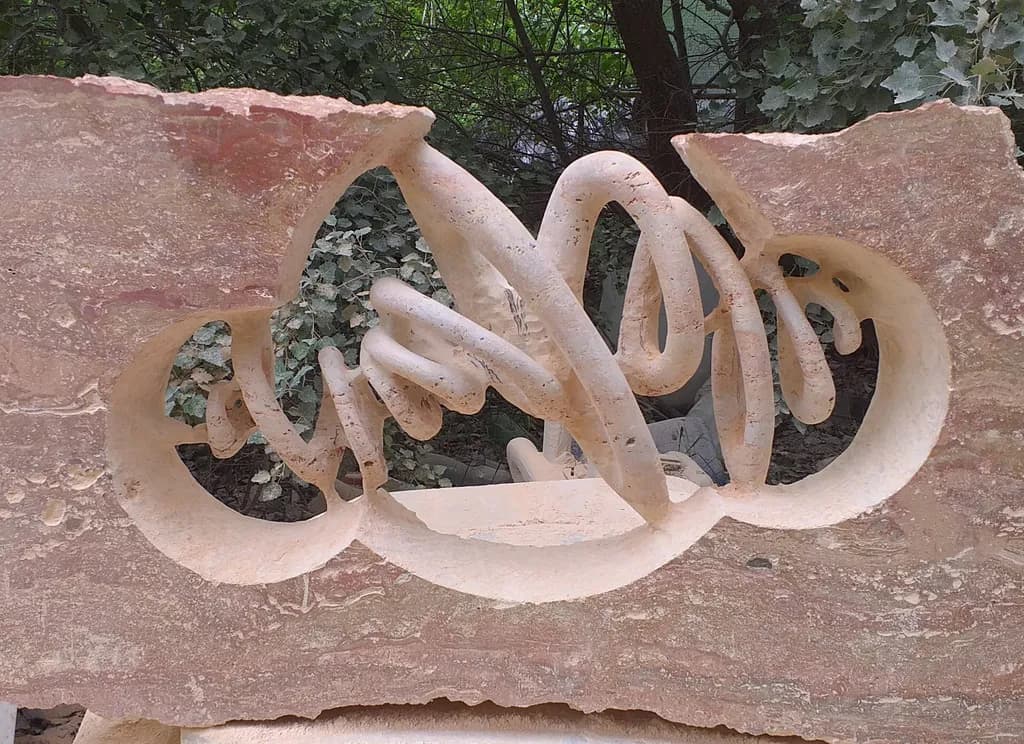 Interwoven Stone