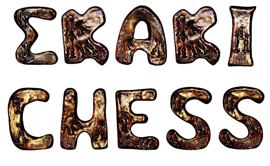 Engraved Chess Letters