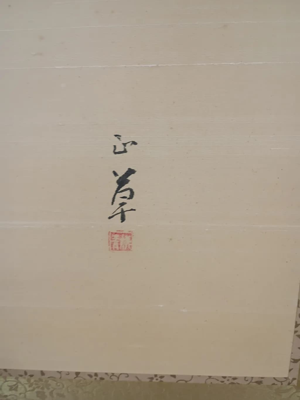 Silent Script