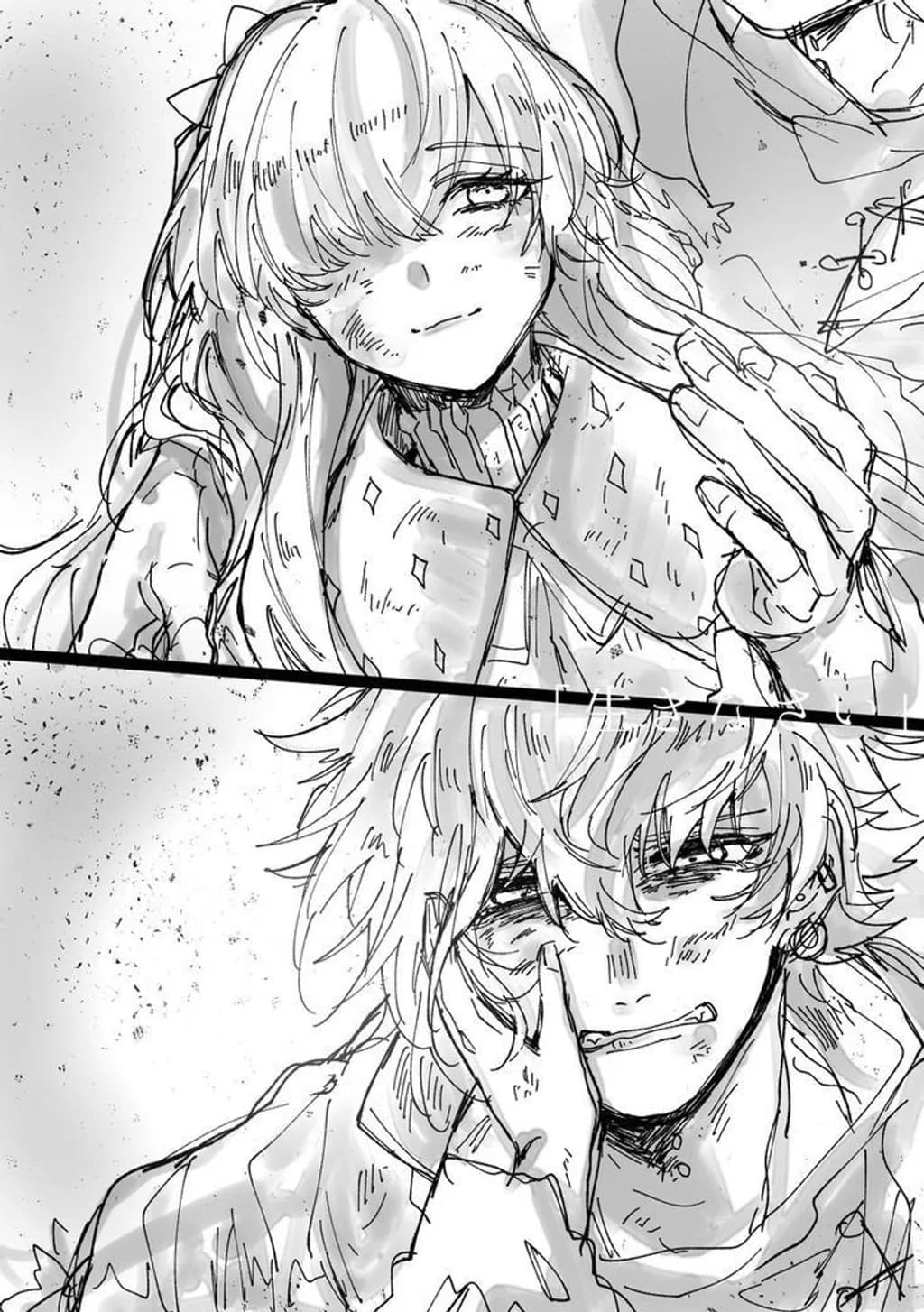 Bittersweet Moments
