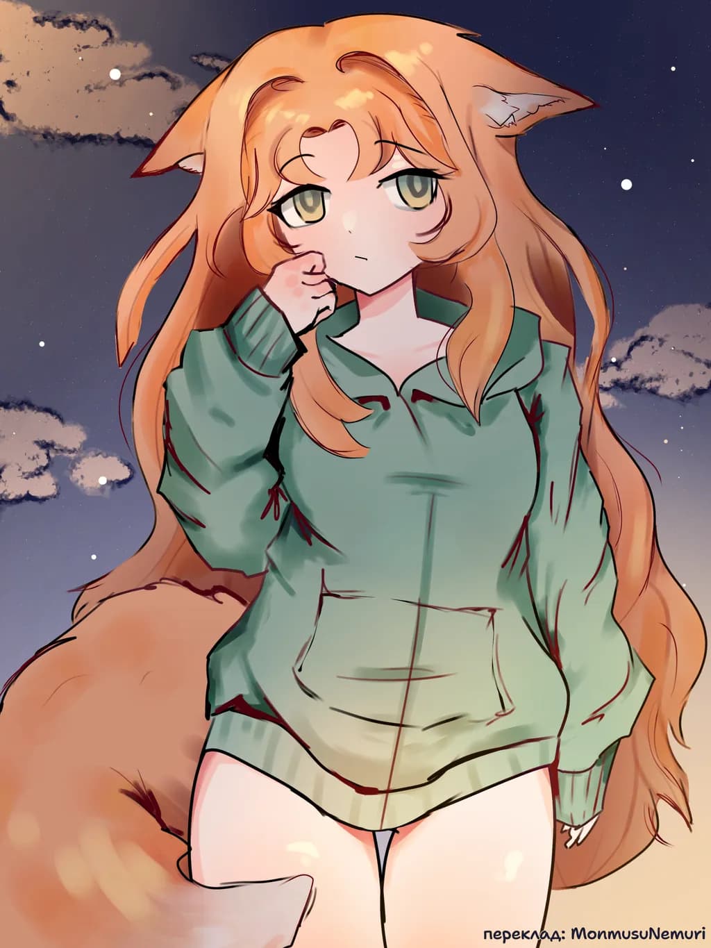 Twilight Foxgirl
