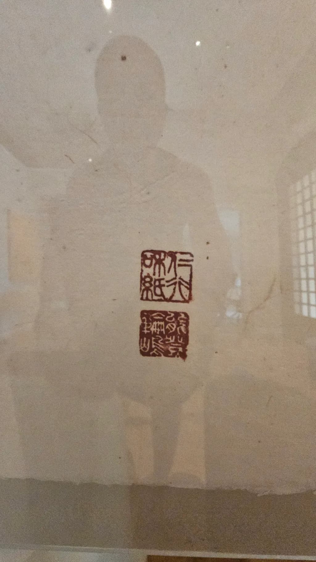 Crimson Seal Script