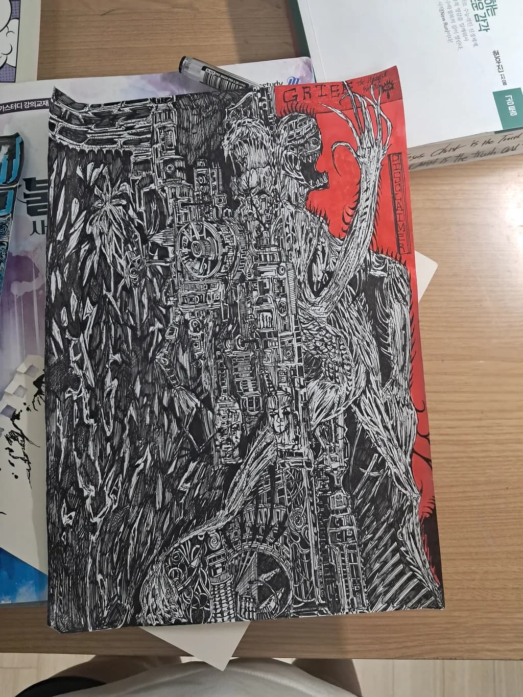 Mechanical Grief