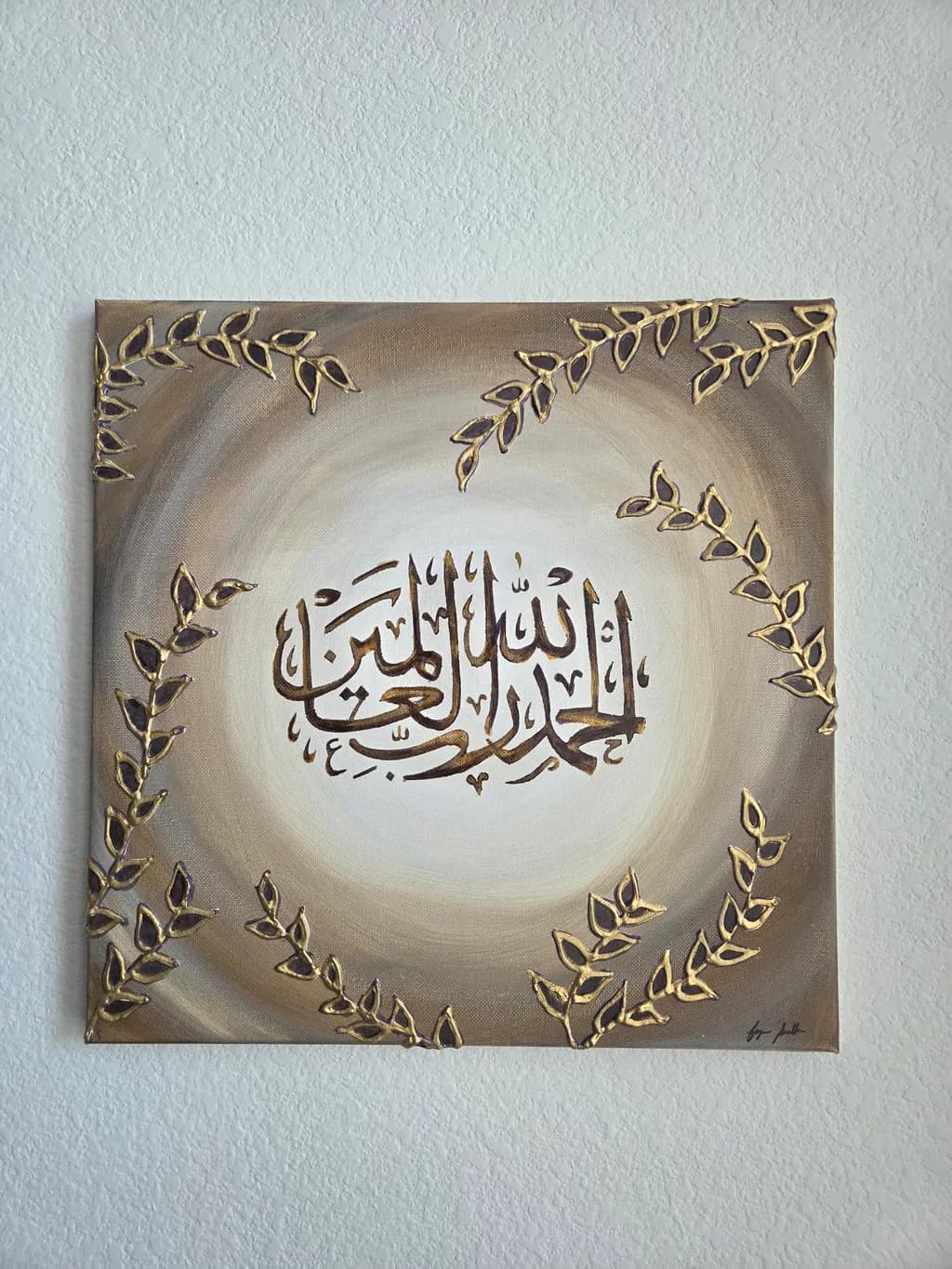 Golden Framed Calligraphy