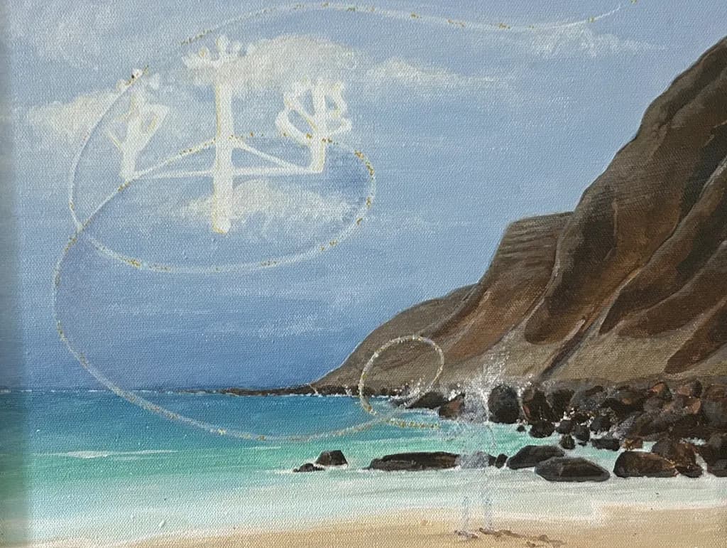 Coastal Echoes