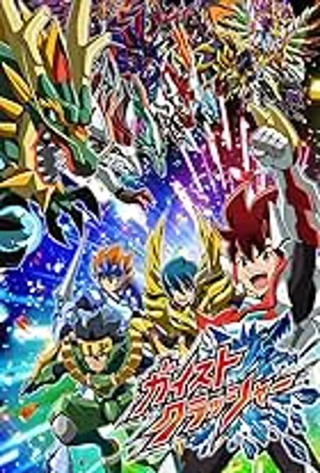Kaijudo Clash of the Duel Masters