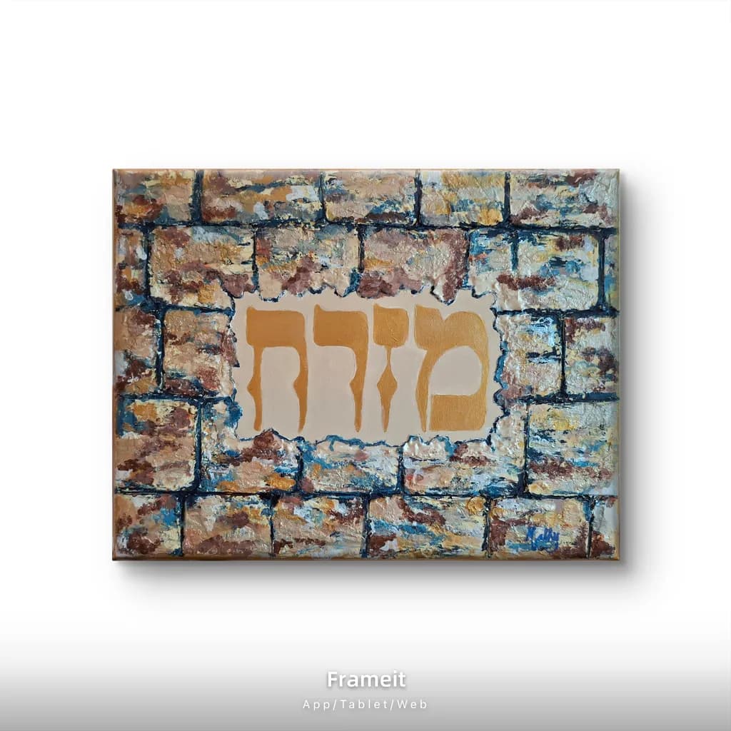 Ancient Script Wall