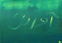 Original