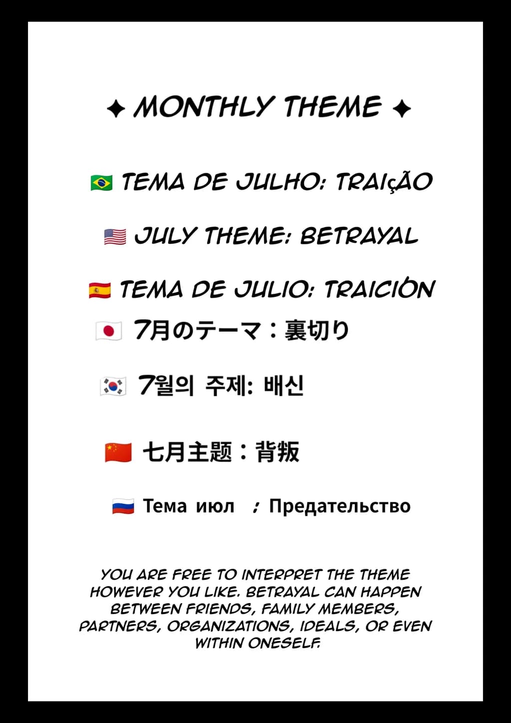 Betrayal Multilingual