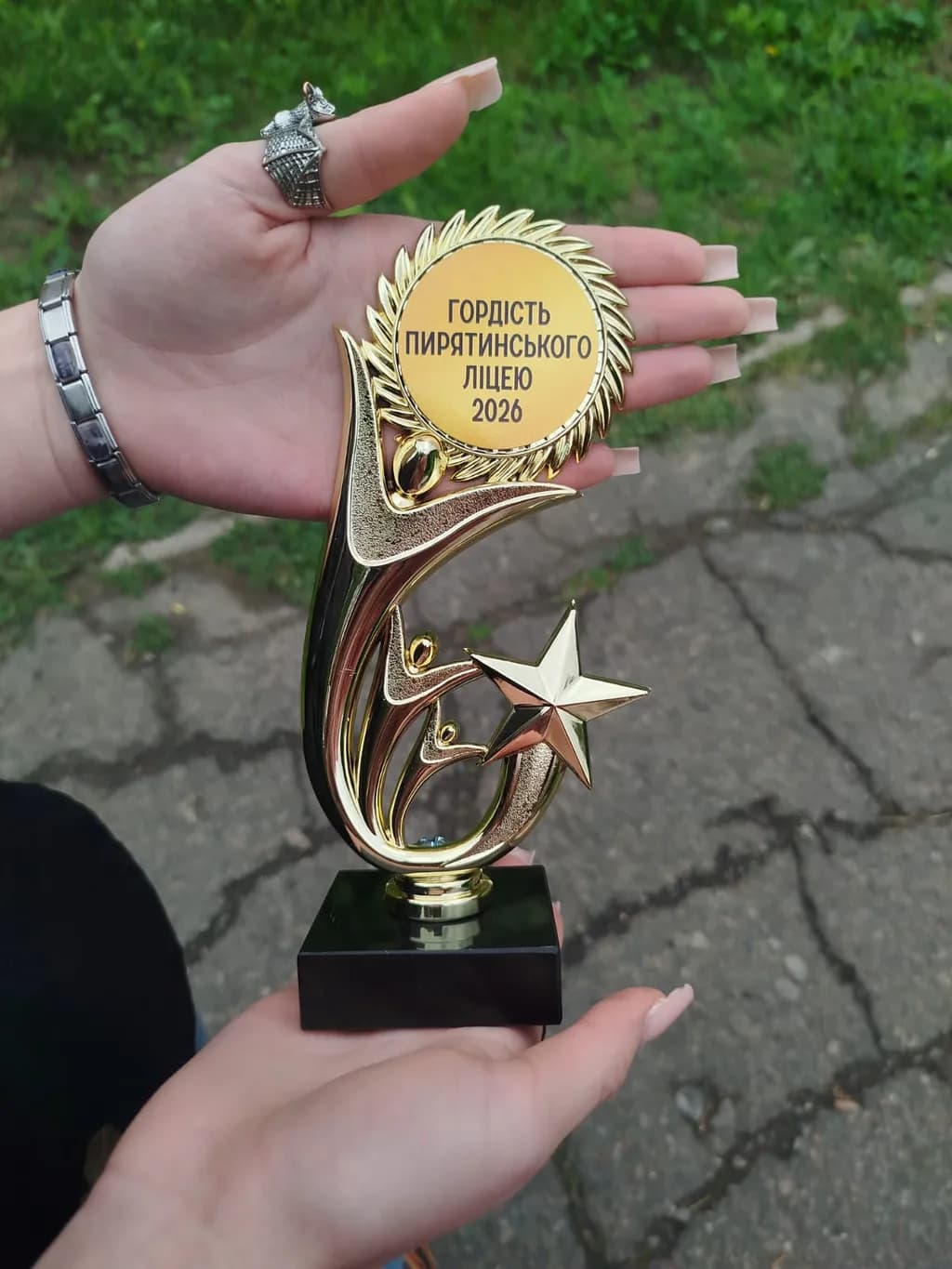 Ліцею Pride 2026