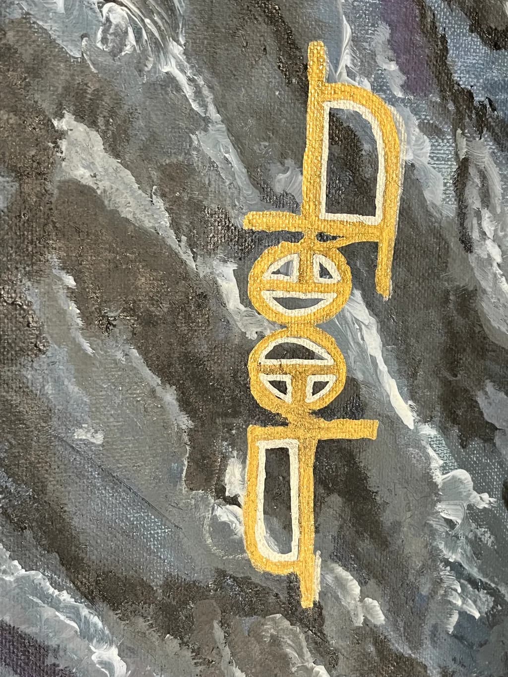 Golden Glyphs