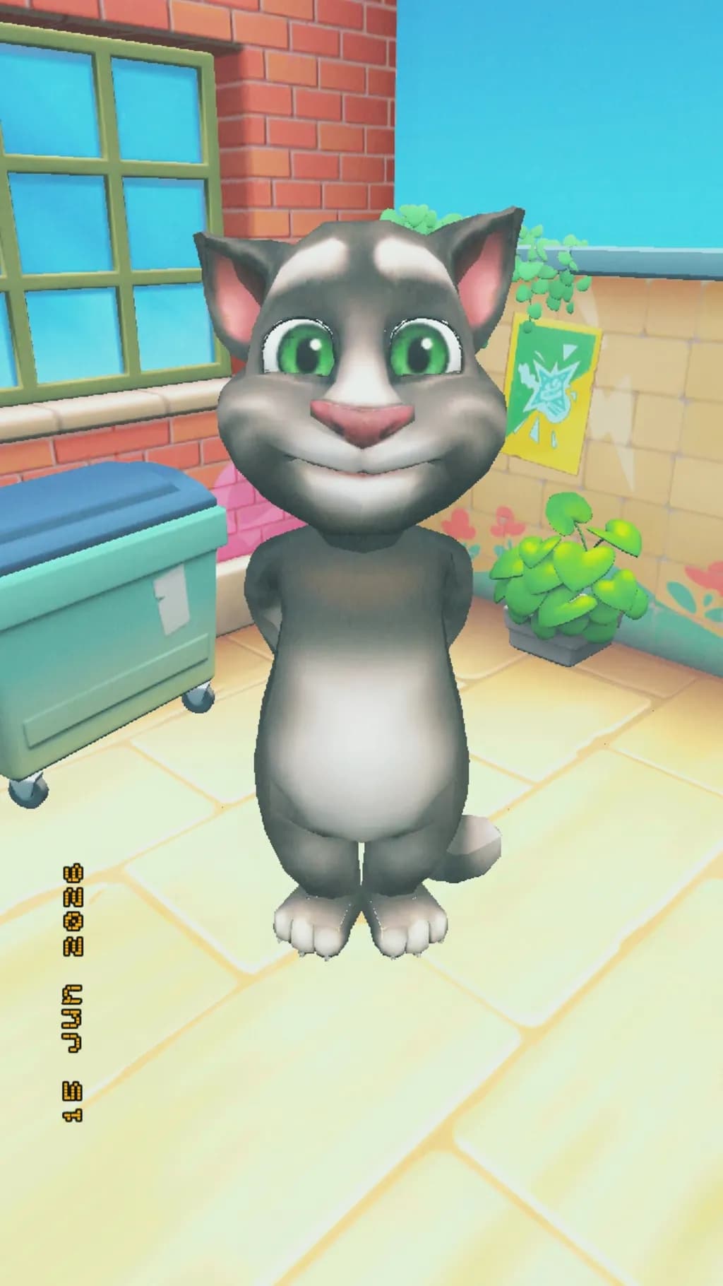 Green-Eyed Cat