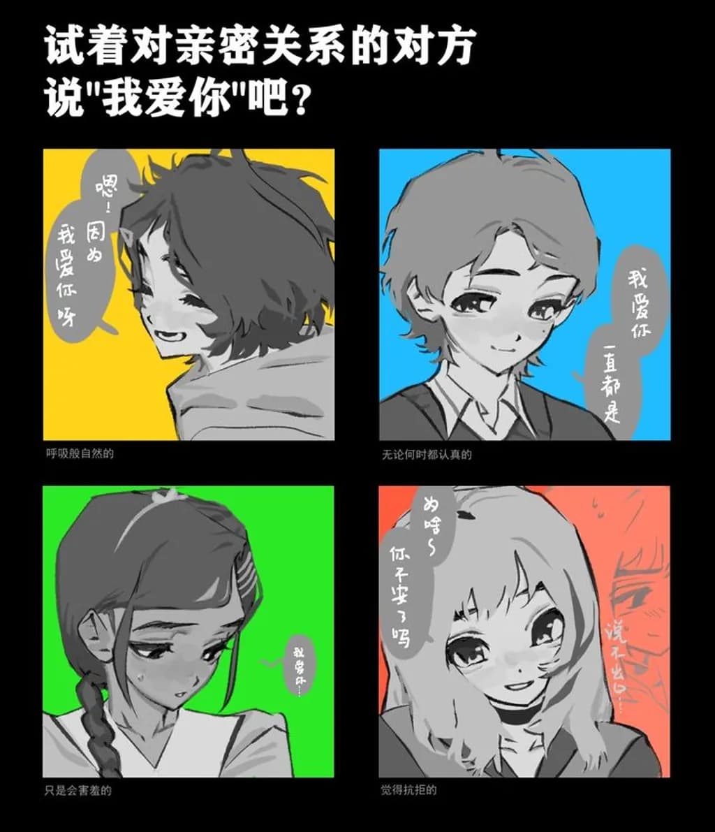 Expressions of Love