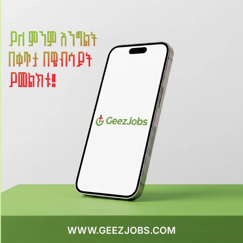 GeezJobs Interface