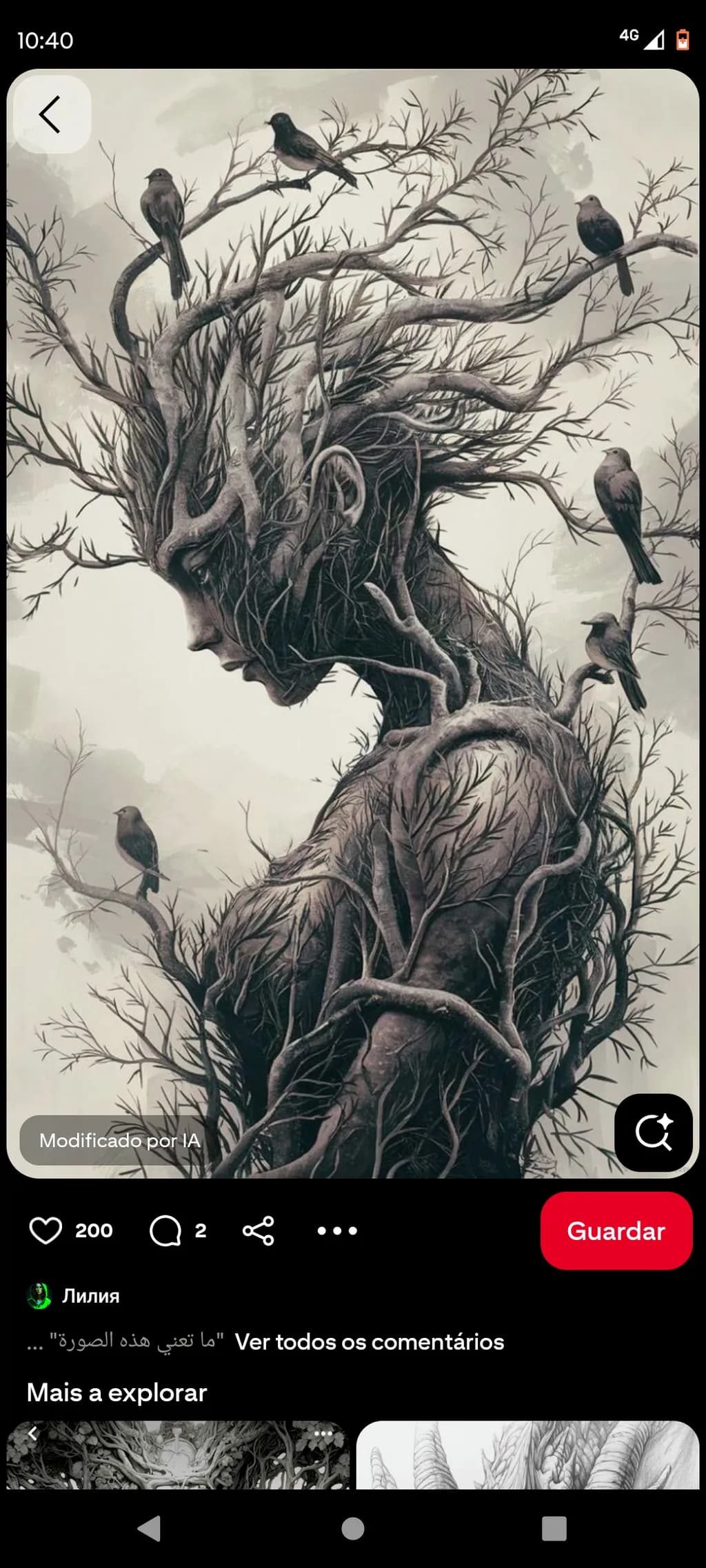 Rooted Silence