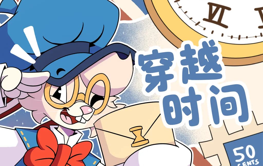 E-Money Messenger