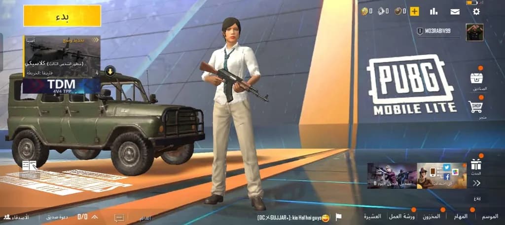 TDM Classic Gear