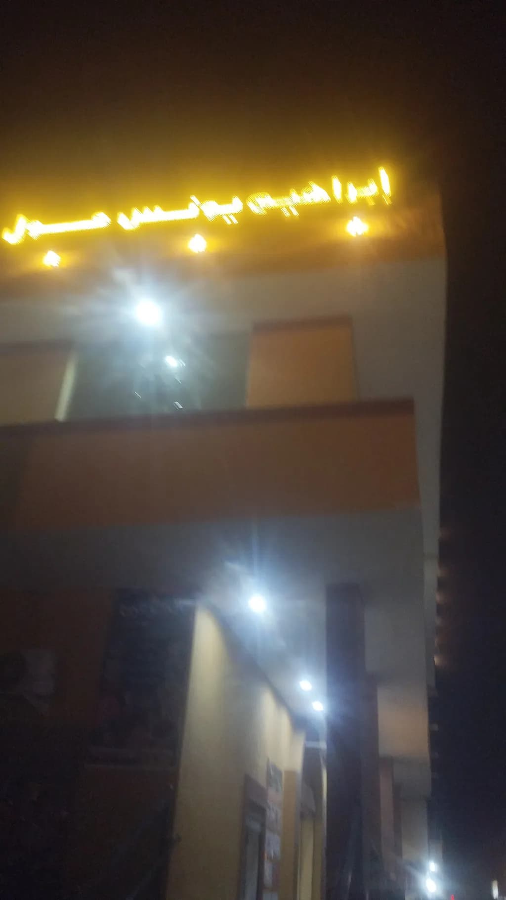 Neon Facade Glow