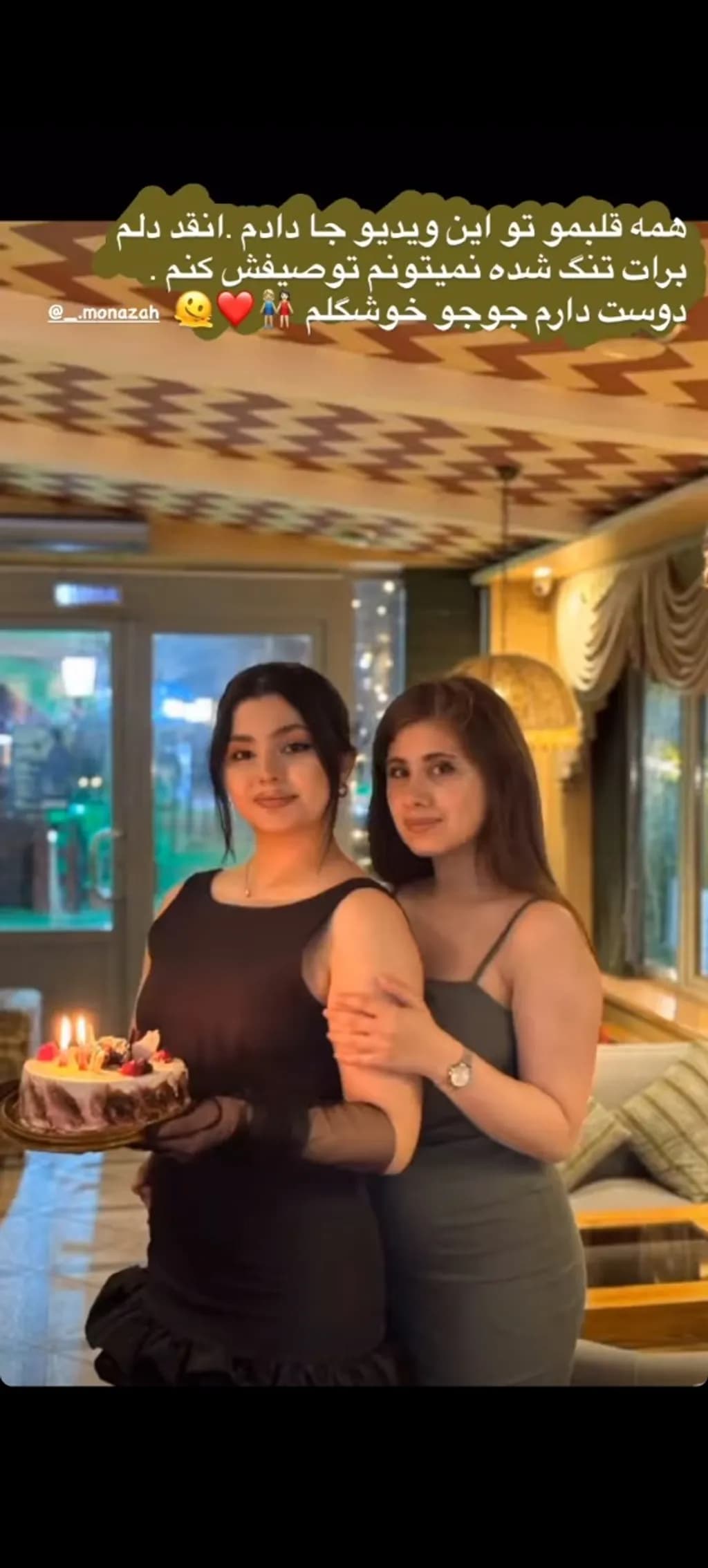 Birthday Embrace