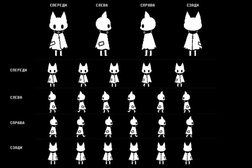 Monochrome Cat Walk Cycle