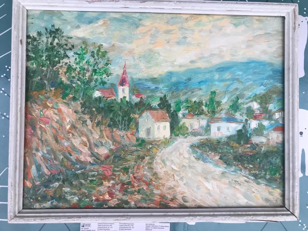 Village Pathway