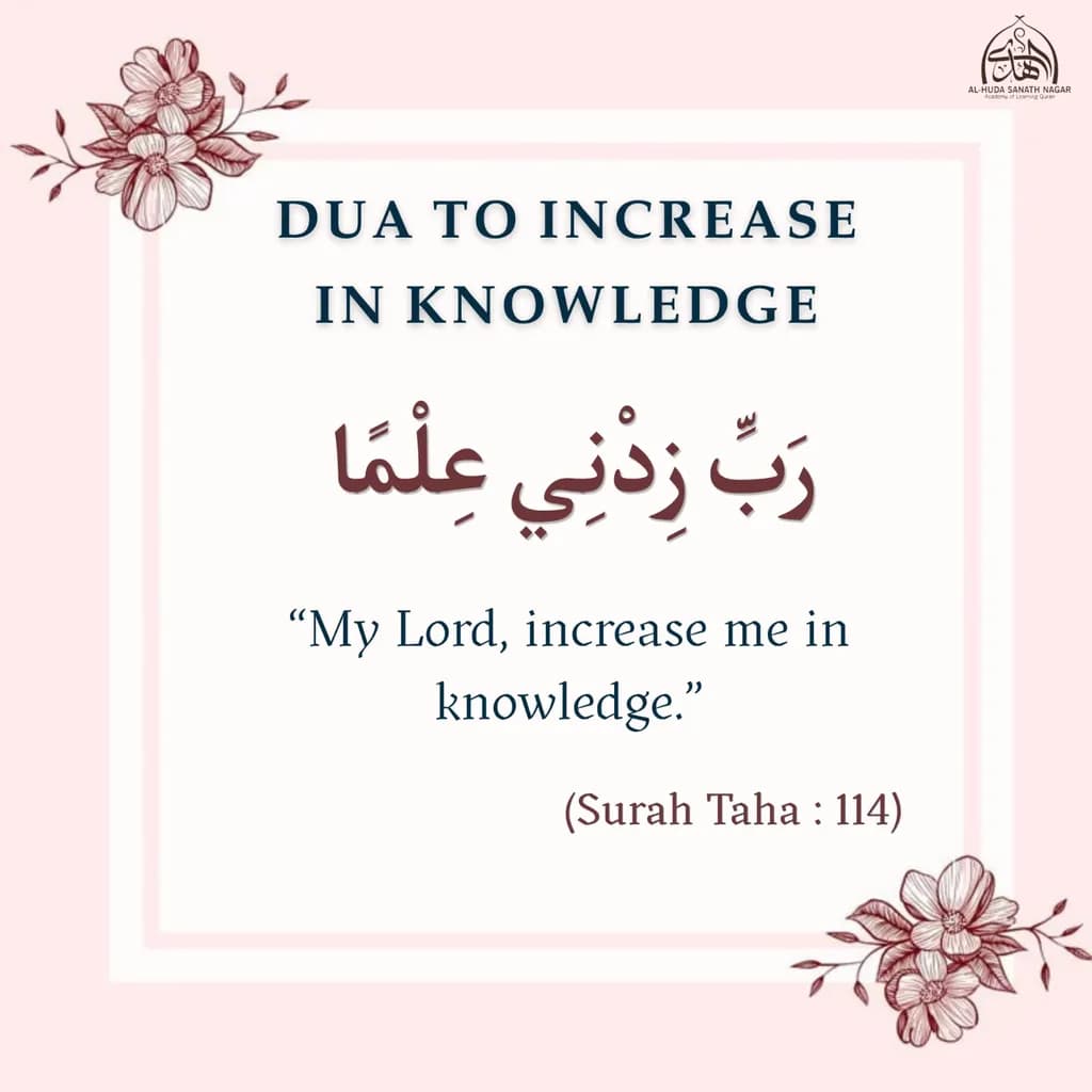 Increase in Knowledge Dua