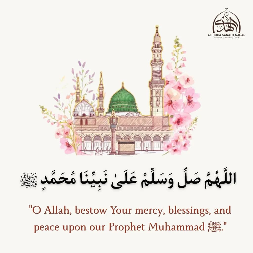 Peace Upon the Prophet