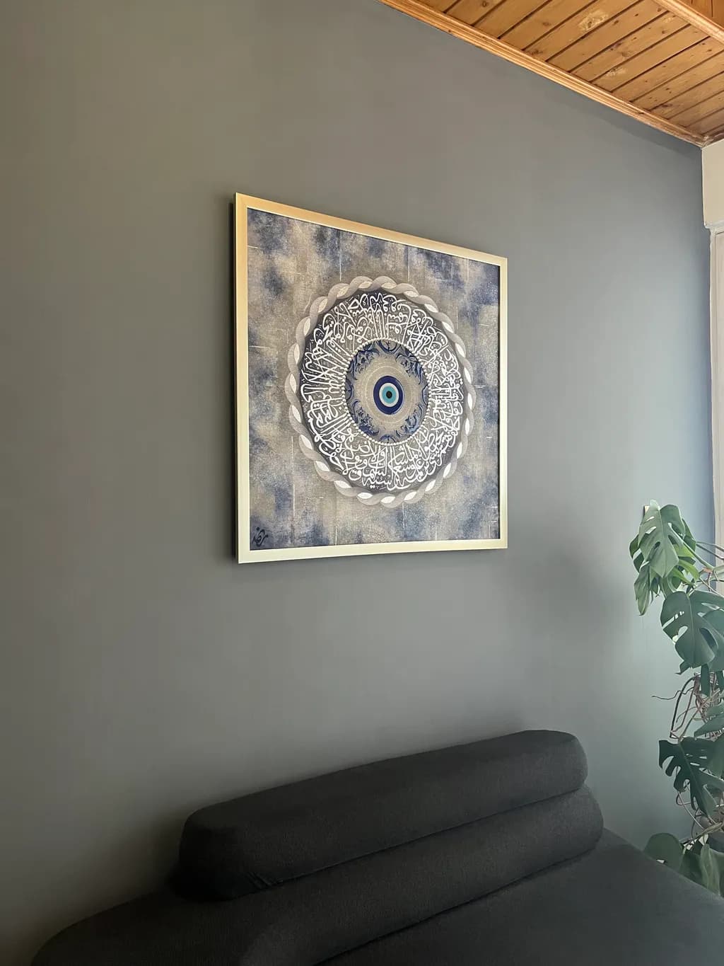 Guarded Mandala