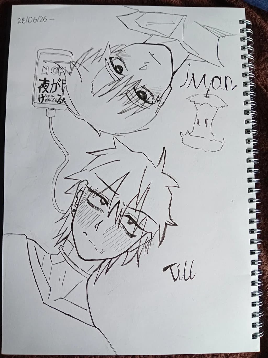 Inkbound Connection