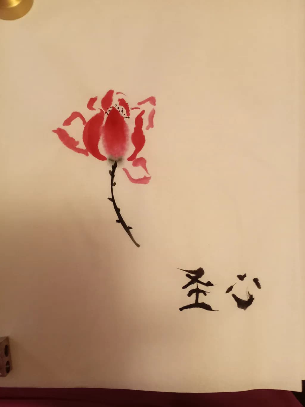 Red Flower Stroke