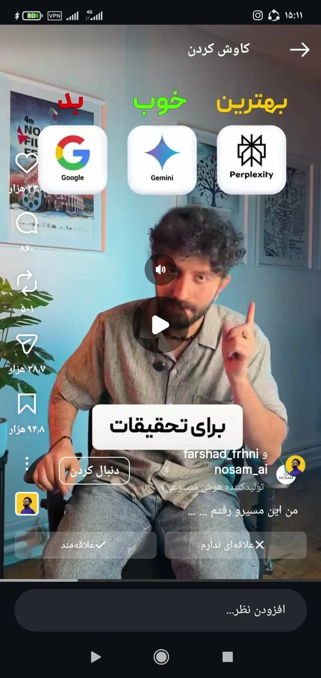 Screenshot July 2026