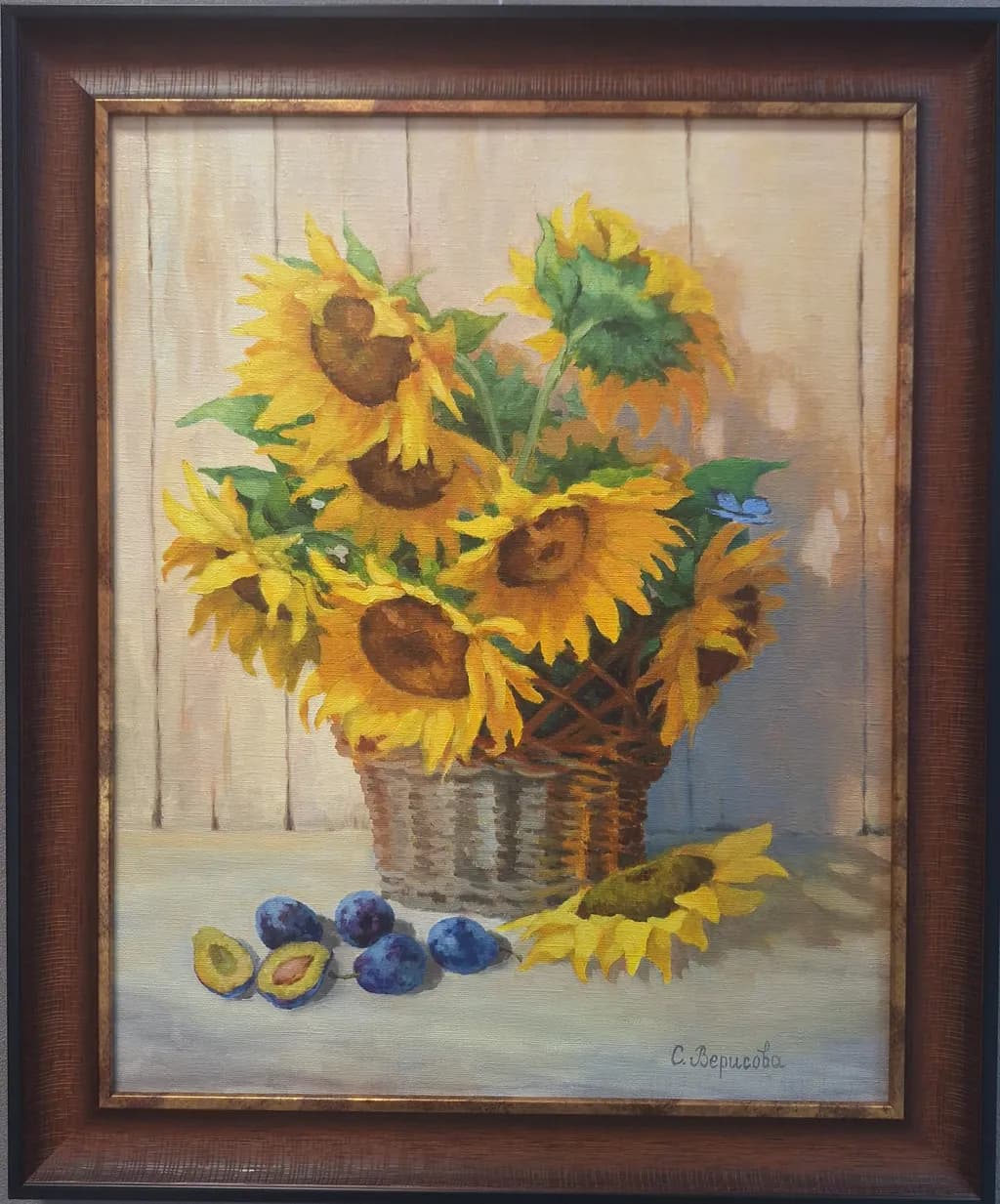 Sunflower Basket