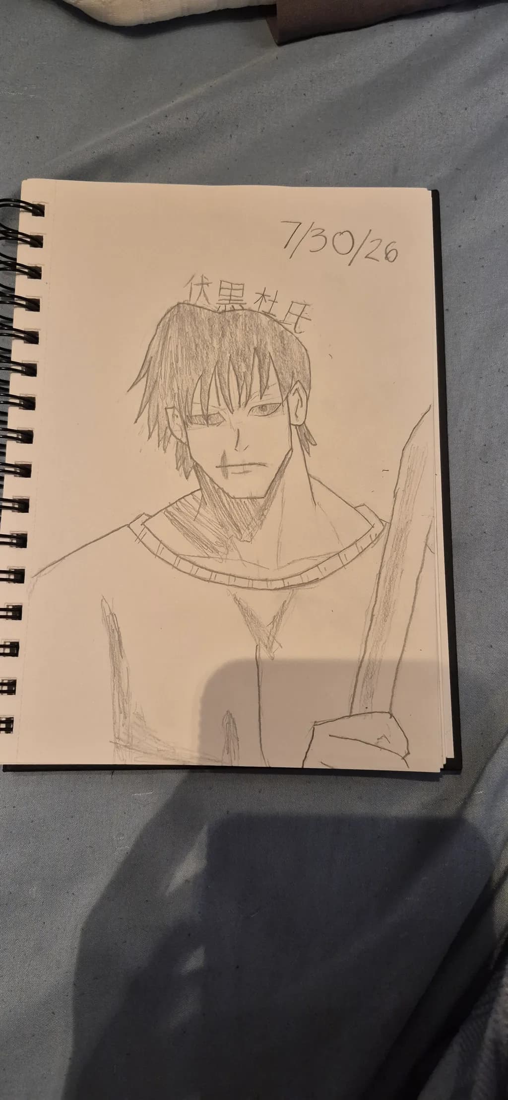 Fierce Warrior Sketch
