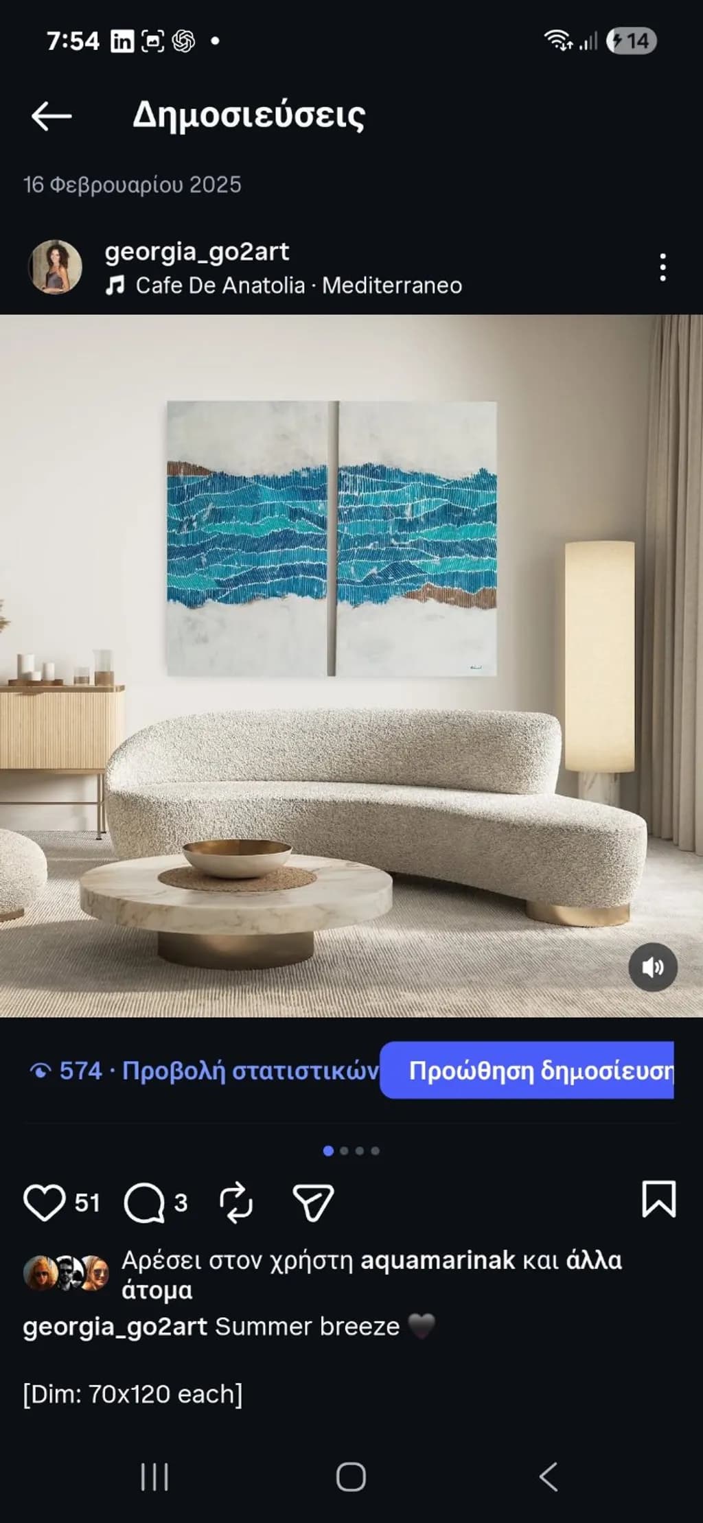 Abstract Waves Diptych