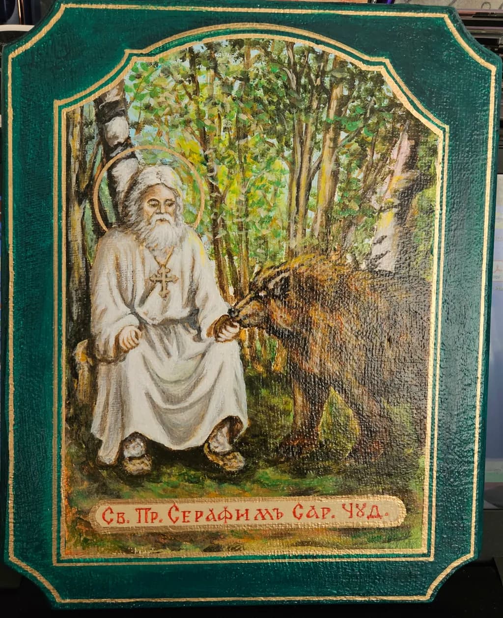 Saint Seraphim and Bear