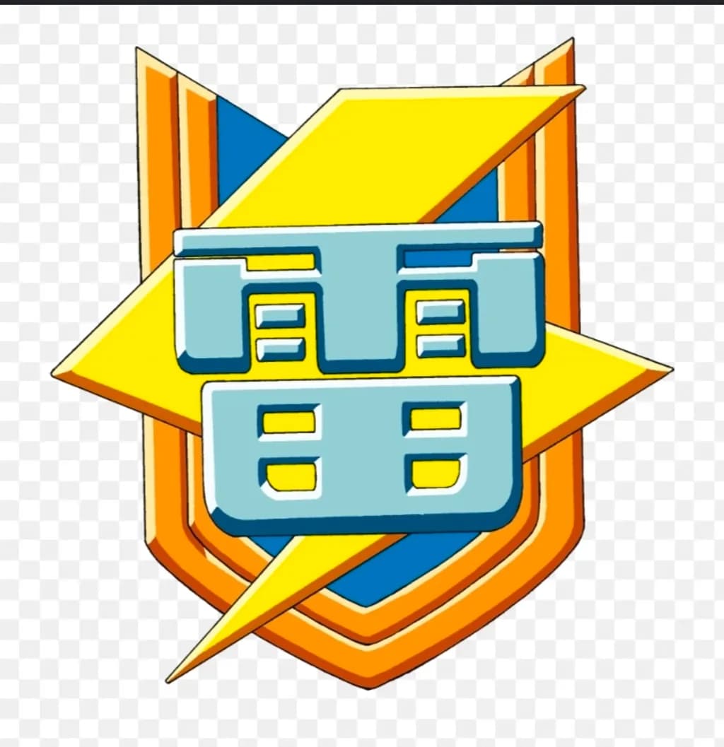 Blue Thunder Emblem