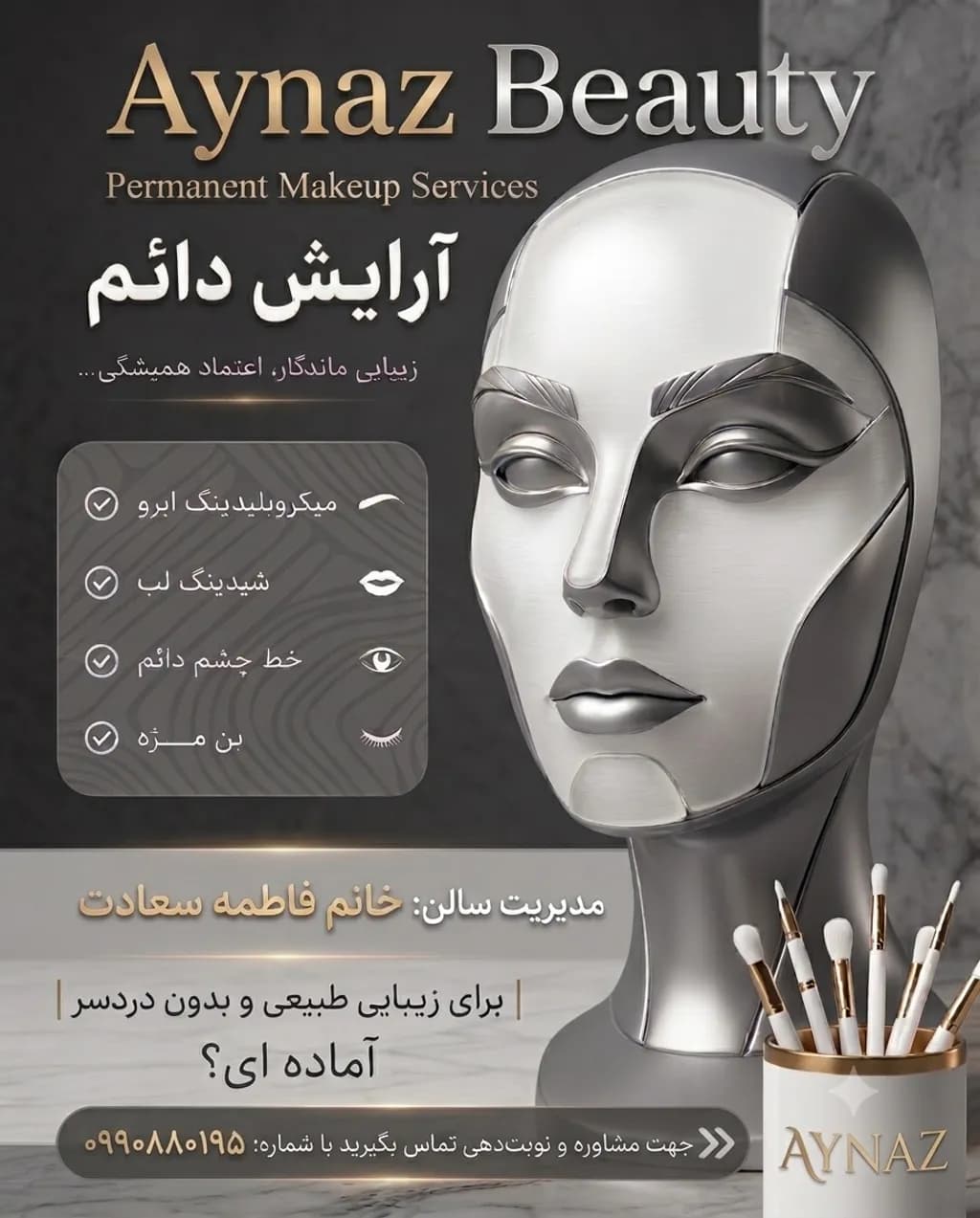 Permanent Makeup Services