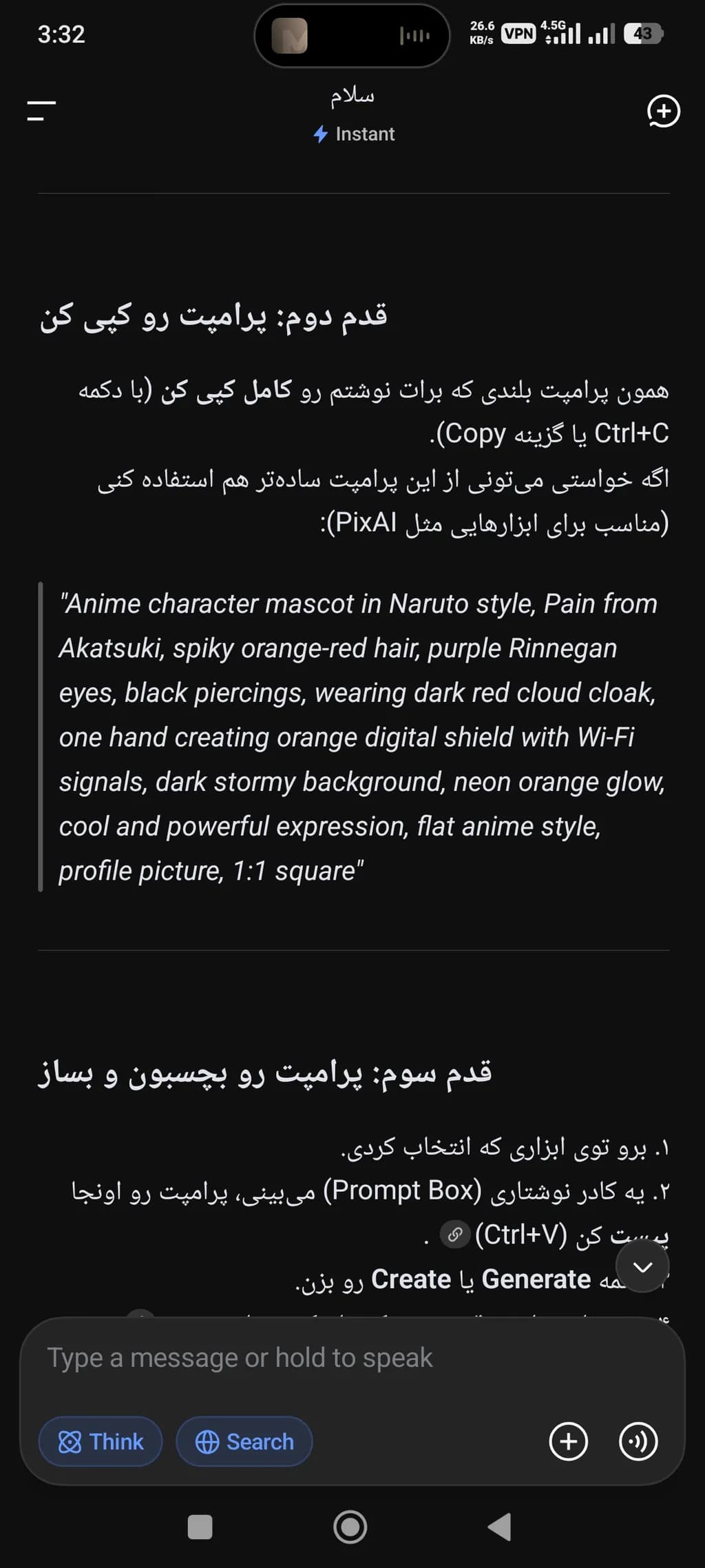 Pain Akatsuki Shield